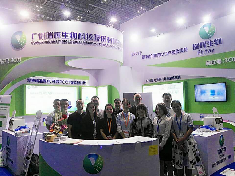 2017年CMEF春季展览会，sg飞艇生物与您相见