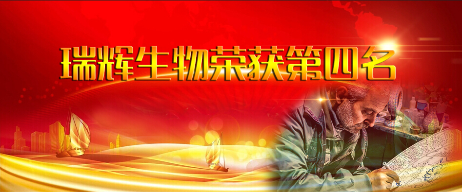 【热烈祝贺】sg飞艇生物荣获最具“工匠精神”体外诊断企业称号！